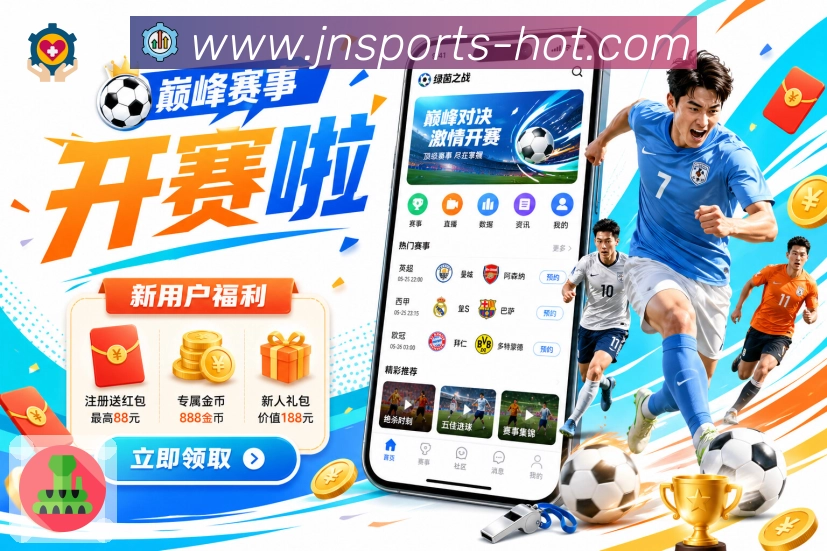 江南体育 Sports 官方视觉图